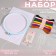 Cross -embroidery set: canvas without a pattern 30 × 20 cm, threads 10 pcs, hoop d = 18 cm, needles 6 pcs, bobbins 10 pcs, color mix