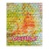 A notebook "Brick" 40 sheets in the cell "History", paper cover, block No. 2