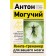 A little book for your brain. Simple and effective exercises that improve memory and intelligence. 10th edition. Mighty A.
