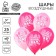 Shar Latex 12 “Happy Birthday. Pink Leopard, 25 pcs.