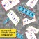 Mobile game "rubber band", from 3 players, 3+