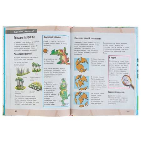 Illustrated encyclopedia why and why-3