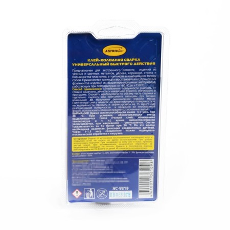 Glue - cold welding Astrohim universal, accelerated, Total Bond, 55 g, AS - 9319-1
