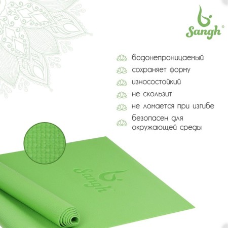 Sangh yoga rug, 173x61x0.3 cm, green color-1
