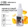 The flavor is natural, for cakes, cupcakes and drinks "Apricot", 30 g.