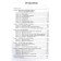Chess tactics-2 lessons. Intensive course. VOLOKA A.