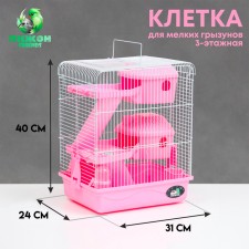 A cage for rodents 
