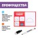 Set write-stand "Learning to draw"