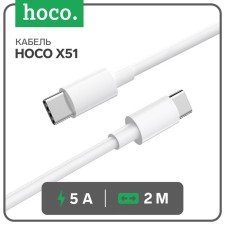 Hoco X51, Type-C cable-Type-C, 100 W (Laptop charging), 20 V, 5 A, 2 m, white