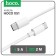 Hoco X51, Type-C cable-Type-C, 100 W (Laptop charging), 20 V, 5 A, 2 m, white
