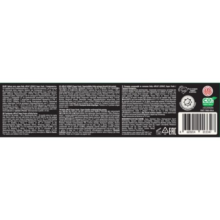 Splat Daily Super Fresh, 100 g-2