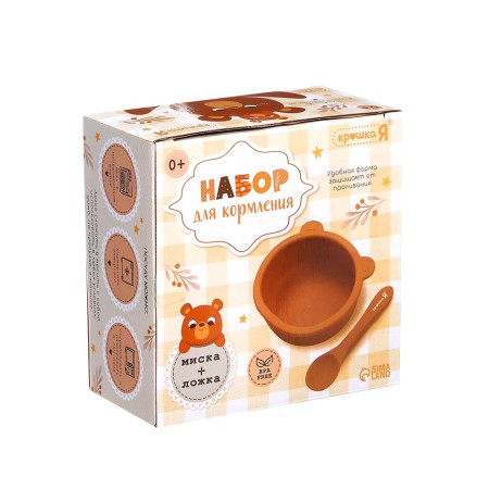 A set for feeding "Bear" a plate and a spoon, brown, crush me-5