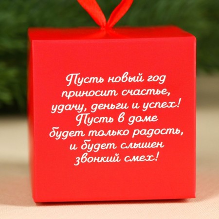 New Year! Black tea "Miracle is close" with a prediction, 20 g.-6