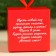 New Year! Black tea "Miracle is close" with a prediction, 20 g.