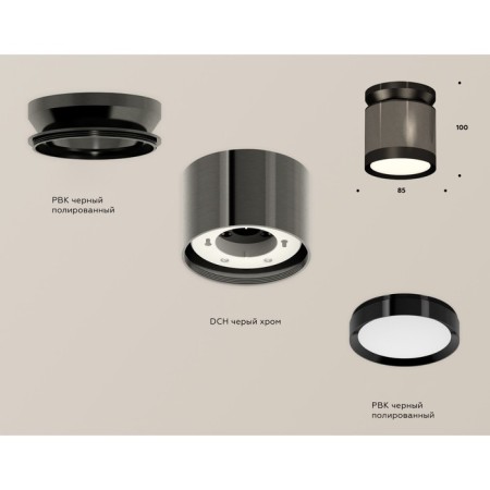 Ambrella Light, XS8115010, GX53 LED 12 watts lamp, black chrome, black-1