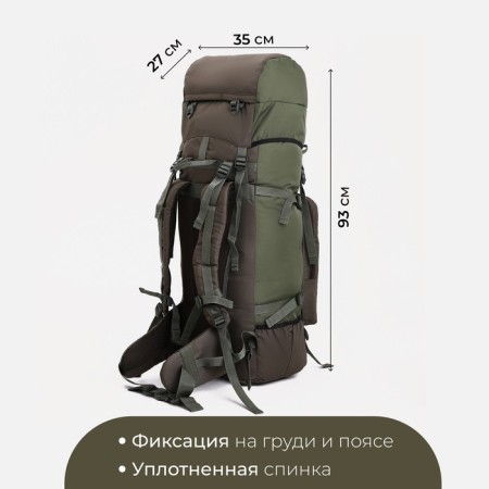 Tourist backpack, TAIF, 90 l, cord department, outer pocket, 2 side pockets, green color-1