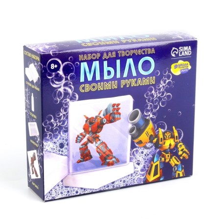 DIY soap. Set for creativity "Robots"-3
