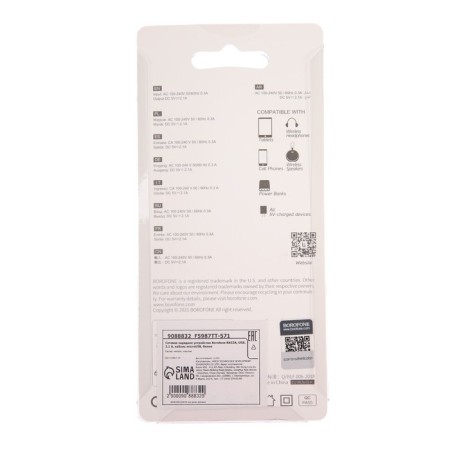 Network charger Borofone BA52A, USB, 2.1 A, MicroUSB cable, 1 m, white-4
