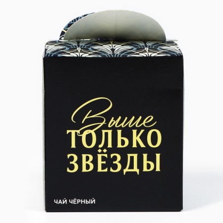 Black tea "You are the most successful", 50 g.-5