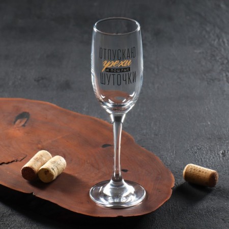 Champagne glasses "I let sins"-1