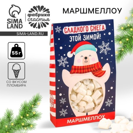 Marshmallow in the box "Sweet Snow", with the taste of Pimstra, 55 g.