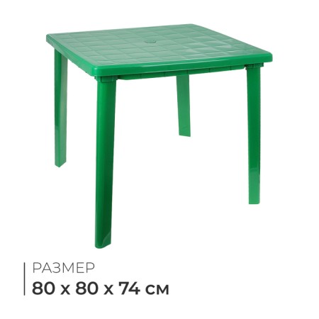 Square table, 80x80x74 cm, green color