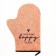 Kit kitchen "cork" mittens-output 20x28cm, severity 17x17cm, 35% x/l, 65% of the p/e