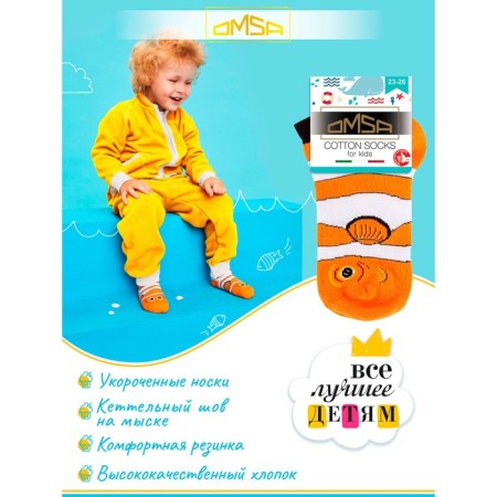 Nosk children's Omsa Kids Calzino 21P62 Orange, size 31-34