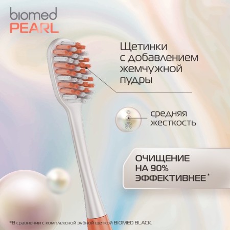 Biomed Pearl White Medium toothbrush-2