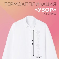 Thermal appliance from Rhubes 