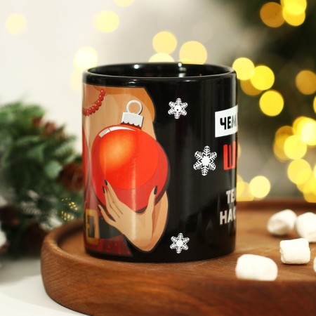 New Year! Homeleon mug New Year's ceramic “The more balls!”, 350 ml, black color-7