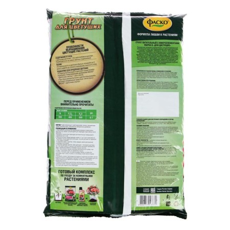 Soilogront FASCO for flowering universal, 5 liters-2