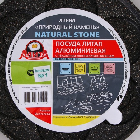 Slot "Personnel", D = 23 cm, plastic handle, anti -stick coating, black color-6