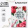 Notepad A6 in a solid cover “The best class teacher”, 40 sheets