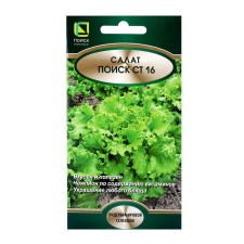 Salad seeds Search ST16, 1GR