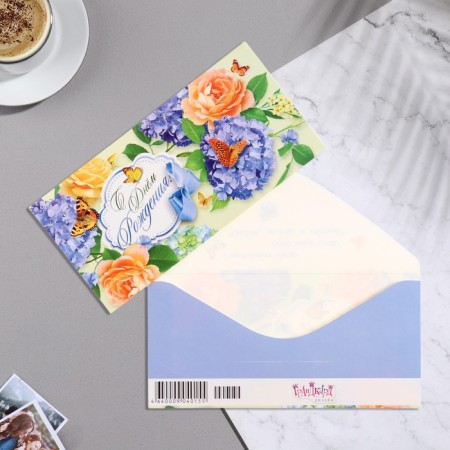 Money envelope "Happy Birthday!" yellow background, hydrangea, 8x16 cm