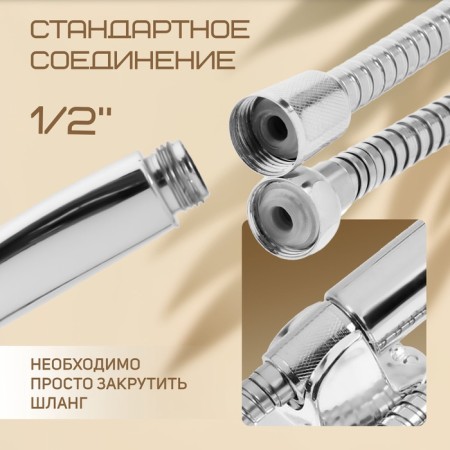 Shower Set Zein Z0105, hose 150 cm, nuts, holder, watering can 5 modes-3