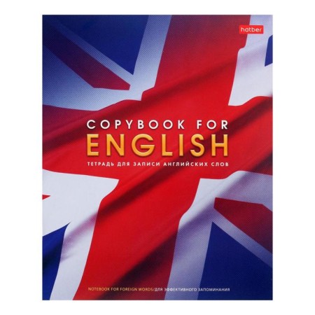 Notebook for recording foreign words 48 sheets, "English flag", with reference information