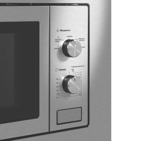 Built -in microwave oven Maunfeld MBMO820MS03, 1250 W, 20 l, 2 modes, gray-3