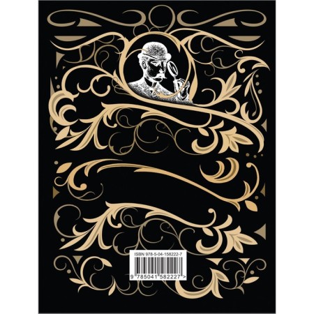 Labyrinth Prospero. Chizh Anton-1