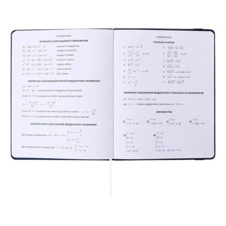 Universal diary for grades 1-11 Dark Blue, hard cover, artificial leather, elastic band, lies, 48 ​​sheets-18