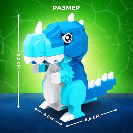 Designer "Dinomir", 301 detail-2