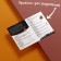 Quest-game for finding a gift "for young detectives"