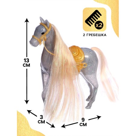 Set of horses "Magic Cones", with accessories-1