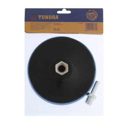 Velcro Narbel for a Drill and Ushm Tundra, M14, with an adapter, 125 mm-4