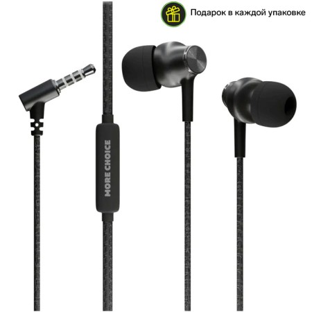 Headphones More Choice G20, microphone, vacuum, 95 dB, 32 Ohm, 3.5 mm, 1.1 m, black