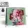 Package Gift Laminated Horizontal, Packaging, "The Most Beautiful", ML 21 x 25 x 8 cm