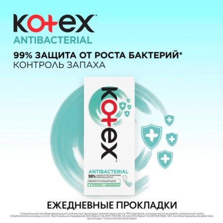 Kotex daily gaskets, antibacterial, thin extra, 20 pcs-3