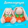 Soft toy "Bunny mi in an orange overalls", 15 cm