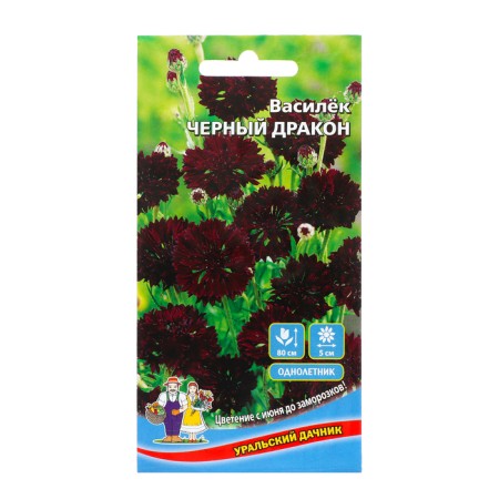 Flower seeds Vasille "Black Dragon" 0, 4 g